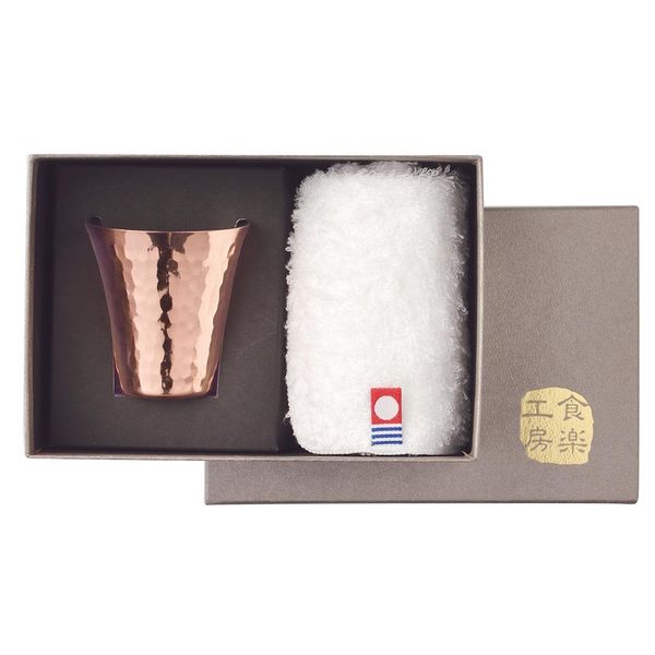 Spanner Food Comfort Studio Pure Copper 冷酒 Cup & Bath Towel 2pc Set