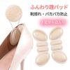 Meidlan Heel Cushion, Prevents Blisting, Heel Removal, Fluffy Heel Pad, Silicone, Prevents Paking, Anti-Slip, Includes 3M Adhesive Sticker, Compatible with Shoes, Size Adjustment, Unisex, 3 Pairs, 6 Pieces