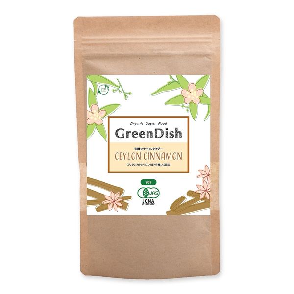 Organic Cinnamon Powder, Green Dish, 3.2 oz (90 g), 1 Bag Organic, Ceylon Flavonoid, Ceylon Cinnamon Powder, Powder