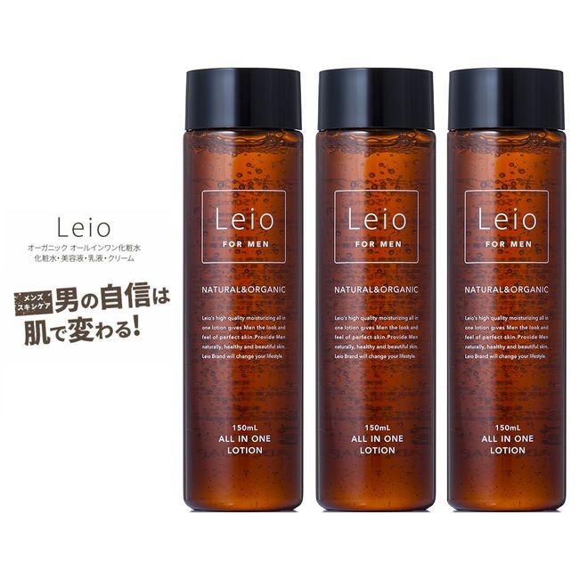 All-in-one lotion aftershave lotion for men (lotion, serum, emulsion, cream, 4 roles) 150m Leio Good Balance Institute 3-piece set