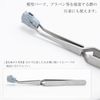 Mineshima F-106M Reverse Tweezers, Small, Tip Bending, Hobby Tool