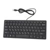 Russian Keyboard, USB Wired Ultra Thin 78 Keys Compact Keyboard, for PC, Computer, Desktop, QWERTY Layout (Russian)