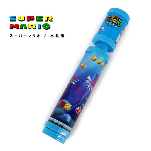 Sunart Super Mario Syringe Type Water Gun Water Pistol Water Gun for Bath, Pool, Sandbox, Sea, 2 Ways (Shower and Convergence)