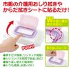 Bitat Plus One Finger Open and Close, One Push Type, Violet/Vitat Plus (Set of 2)