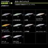 DAIWA Moissanite Galba 73S-LI SEAMOSS Plug