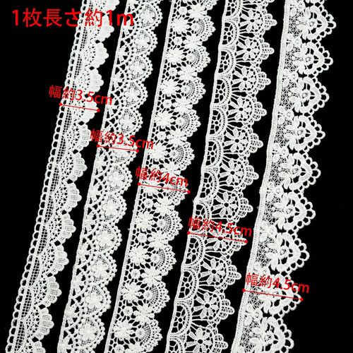 sempiterno 5 Types of Fashion White Mini Floral Lace Fabric Milk Silk Hair Ornament Embroidery Lace Single Length About 1m Wedding Thread Home Textile Fabric Embroidery Barcode DIY Auxiliary Materials