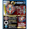 Beyblade Burst B - 92 Starter Sieg Excalibur.1.Ir
