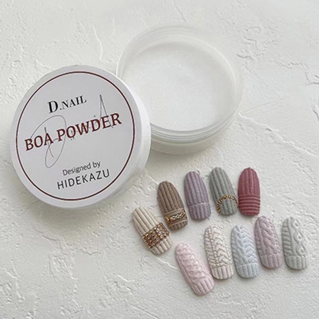 D Nail Boa Powder 10g D.nail Knit Nail Corduroy Mohair Nail Design Nail Art Gel Nail Winter Nail 3D Nail 3D Nail Made in Japan Special Spoon Included Plus D Nail Salon Self Nail Nail Supplies D.nail New