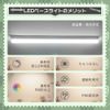 Reverse Fuji LED Base Light, 40 W Shape, Equivalent to 2 Lights, LED Fluorescent Light, 40W Shape, Ceiling Base Light, Kitchen Lighting Fixture, Ceiling Light, LED Kitchen Lighting, Reverse Fuji Type,