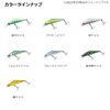 Daiwa DC 53S SC Minnow Akakin