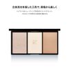 Perfect Diary Shading Melihari Master Palette Highlight Shading 3D Feeling Small Face