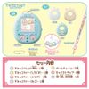 Sumikko Gurashi - Nadate! Also! Change It! Sumikko Friend Plus!