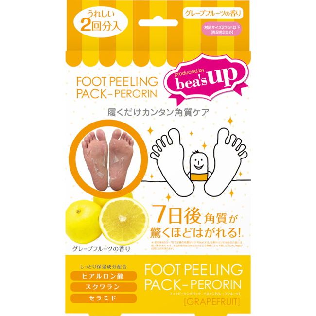 Foot Peeling Pack Pelorin Grapefruit 2 servings