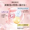 Bubble Essence Carbonated Pack Foam Pack