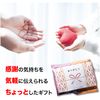 Petite Gift Bath Salts Set Bub Random 2p x 10 Set Gift Wrapped (Thank You)