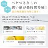 PLuS All-In-One Platinum Aqua Moisture Gel (5.3 oz (150 g), Hyaluronic Acid, Ceramide Formulated (Made in Japan)