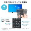 Sanwa Direct 400-MA134BK Aerial Mouse, Wireless Keyboard, Gyro Sensor, Mouse, PC, Remote Control