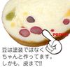 Bean Pan Coaster (POH) 322C