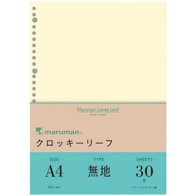 Maruman L1136 L1136 Loose Leaf Croquet Leaf A4 Plain 30 Sheets