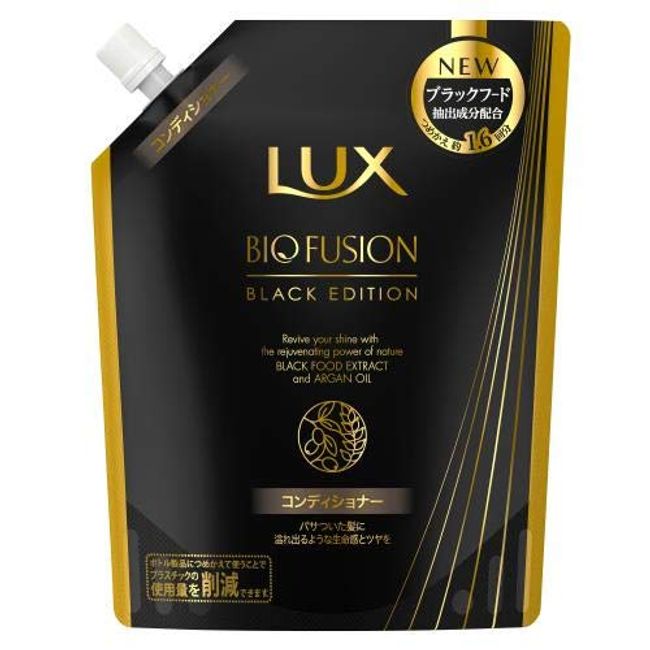 Unilever Lux Bio Fusion Black Conditioner Refill Set of 2