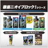 De/Ou Medicated Cleansing Wash, Pump Type [Quasi-drug]
