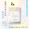 placenta crush bright