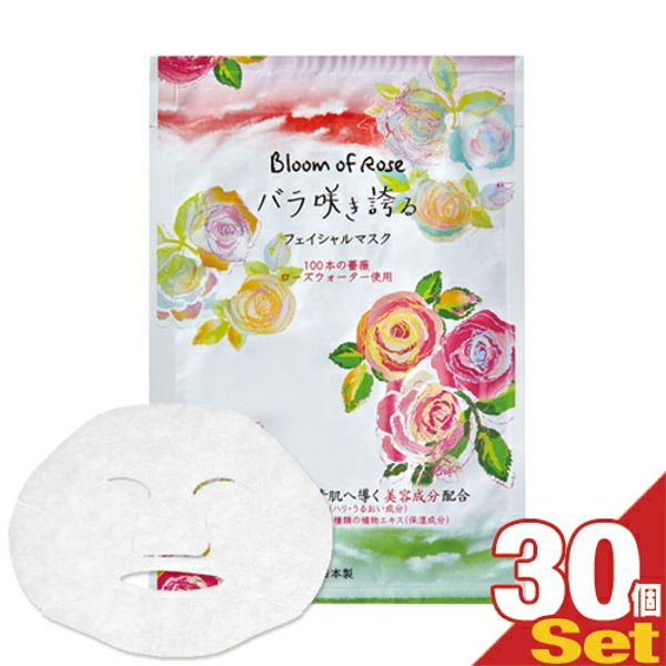 (Nekopos nationwide)<br> (Hotel Amenity) (Individually Packaged Type) Herbal Extra Rose Blooming Rich Facial Mask Elegant Rose Scent (Sheet Mask) 20mL (HERBAL EXTRA RICH FACIAL MASK) x 30 Set (Nekopos) smtb-s