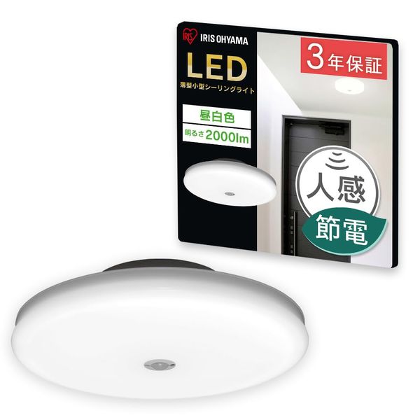 Iris Ohyama SCL20NMS-UU Small Ceiling Light, Thin, 2,000 lm, Motion Sensor Included, Daylight White