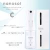 nanosolCC 200ml bottle