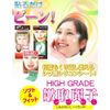 Reiko Shimodori High Grade (General & Big Sizes)