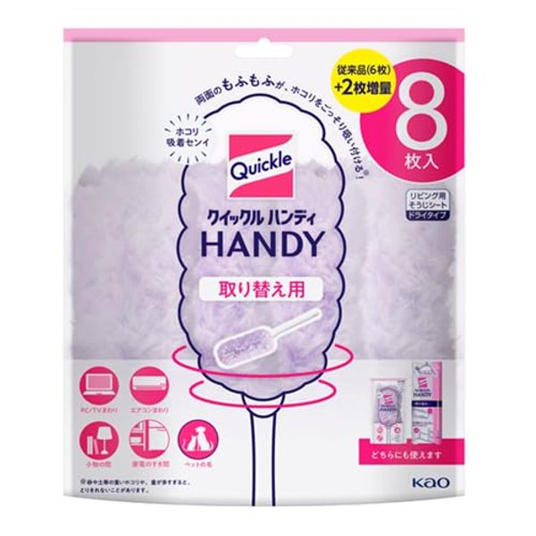 Kao Quickle Handy Replacement, Extra Large, 8 Sheets