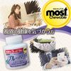 MOSTチュアブル　ブルーベリー