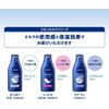 Kao Nivea Skin Milk Moist 200g [parallel import goods]