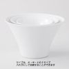 Hama Pottery White Ireko Bowl (Medium) 48-14