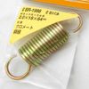 WAKI Iron Pull spring 2.0x18x64 mm SR – 1986
