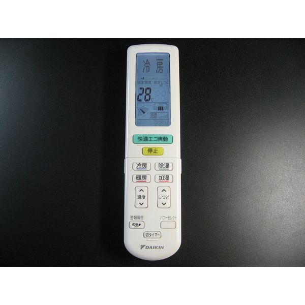 DAIKIN Air Conditioner Remote Control arc472 a2