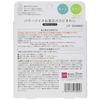 Cogit Power Bio Bath Mold Clean Mildew / Deodorizing (Replacement Estimate: 6 Months), Set of 2