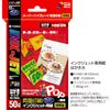 Taka Seal Inkjet Paper 12A7624 Matte Type Postcard Size