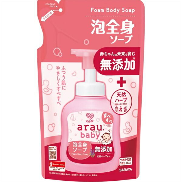 Arau Baby Foaming Soap Refill 400mL Saraya Body Soap Body Soap Baby Soap Additive-free Soap Bottle Skin Care Baby Refill Foam Type Botanical Moisturizing Baby Soap Refill Additive-free Refill Health Care Baby