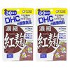Concentrated red yeast rice (Benikoji) 30 days' worth of 2 sets