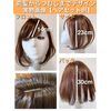 Luce brillare Partial Wig, 100% Human Hair, Medical Use, Hairpiece, Women's, Whorl, Top of Head, Straight, Bob, Domestic Manufacturer, Essential Set of 5, Glossy Beauty Medium (Natural Brown)
