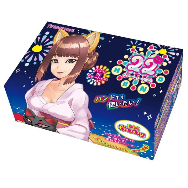 PEACH TOYS 22HAND (KIY173)