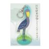 Piccoro Acrylic Key Chain, green