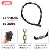 ABUS 1500/110, black