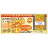 manuka honey throat candy 60g