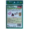 Clear Anywhere Label (90 Pieces)