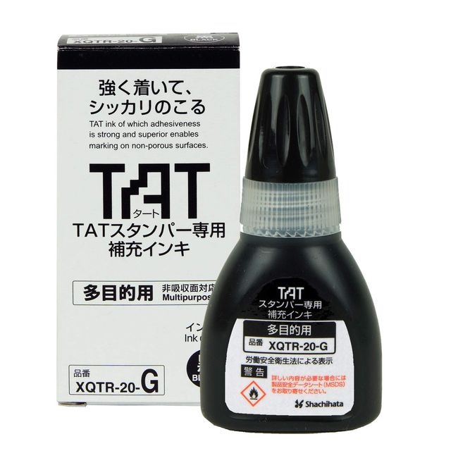 XQTR-20-G-K Shiyachihatar Stamper Dedicated Refill Ink, Multi-Purpose, Black