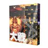 帝都 Blu-ray COMPLETE BOX