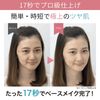 PESCA Medicated Serum Foundation Ochre