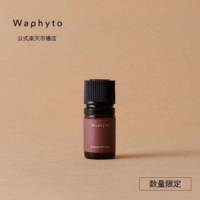 [BLACK FRIDAY Limited P5x] [Limited Quantity] Official Waphyto Essential Oil Hug 5mL Essential Oil 100% Aroma Aroma Oil Blend Essential Oil Room Fragrance Relax Refresh Gift Present Waphyto